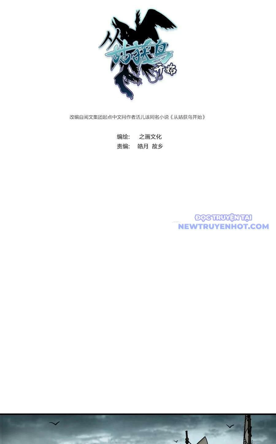 Bắt Đầu Từ Cửu Đầu Điểu Chapter 199 - Trang 2