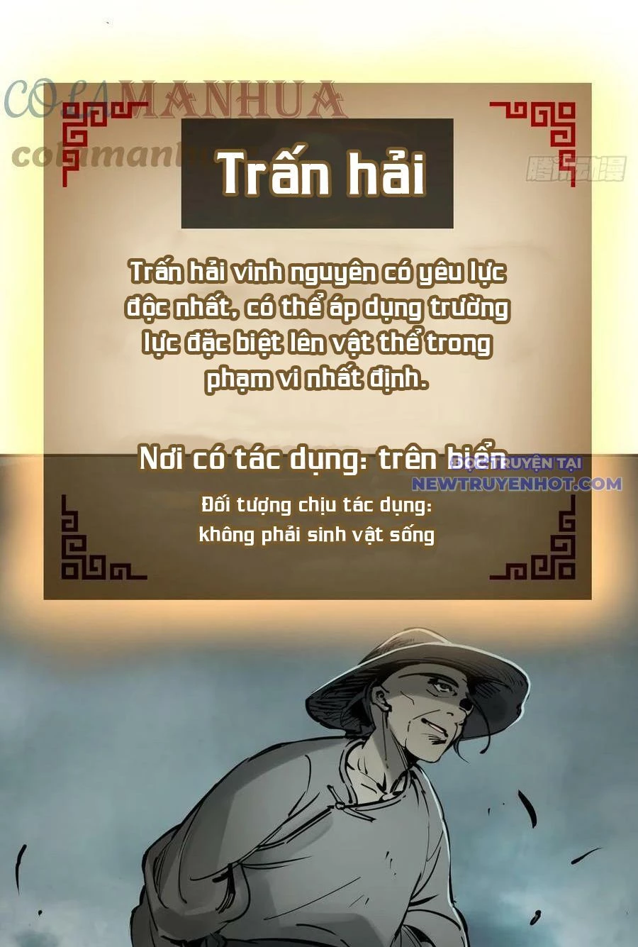 Bắt Đầu Từ Cửu Đầu Điểu Chapter 199 - Trang 2