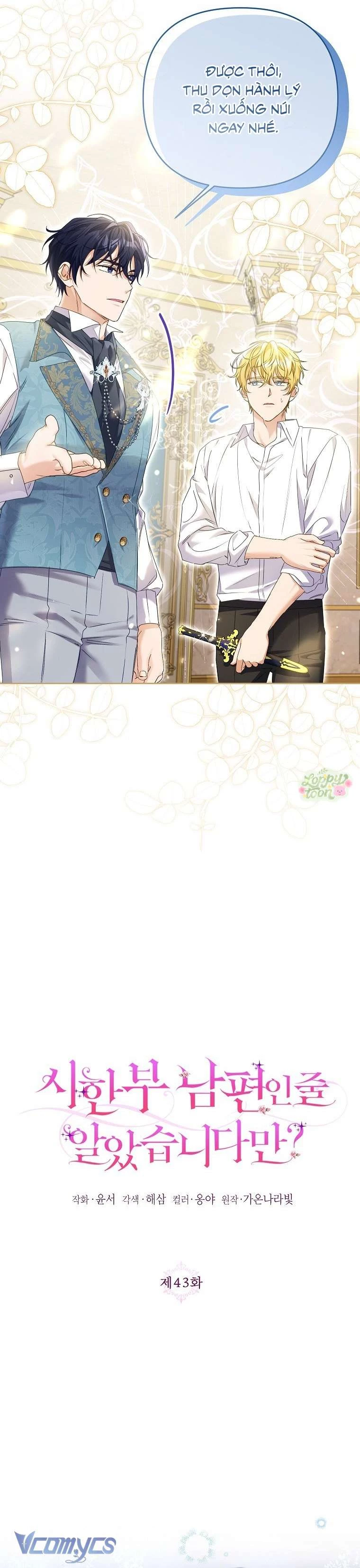 Tôi Tưởng Đó Là Người Chồng Đoản Mệnh Của Mình Chapter 43 - 15