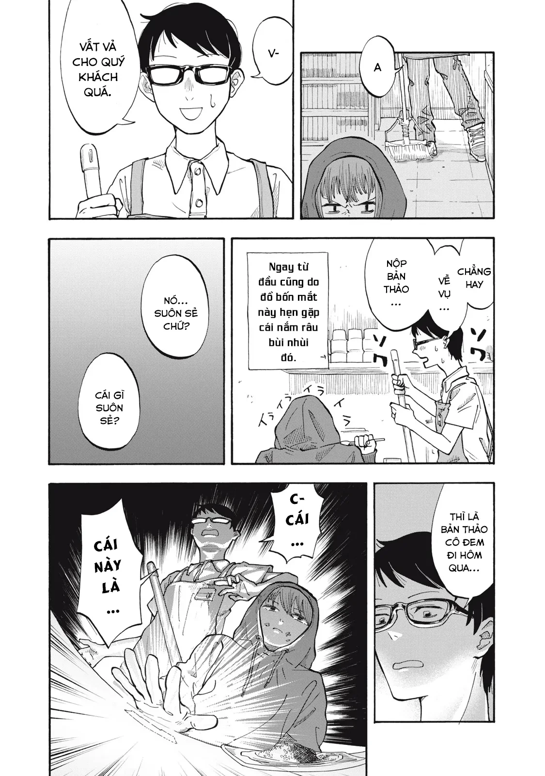 Urikko Chapter 3 - 3