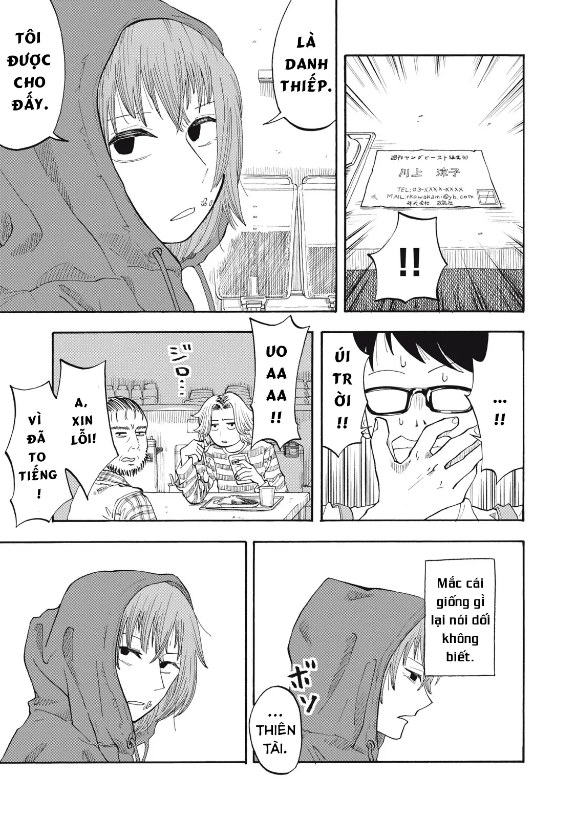 Urikko Chapter 3 - 4