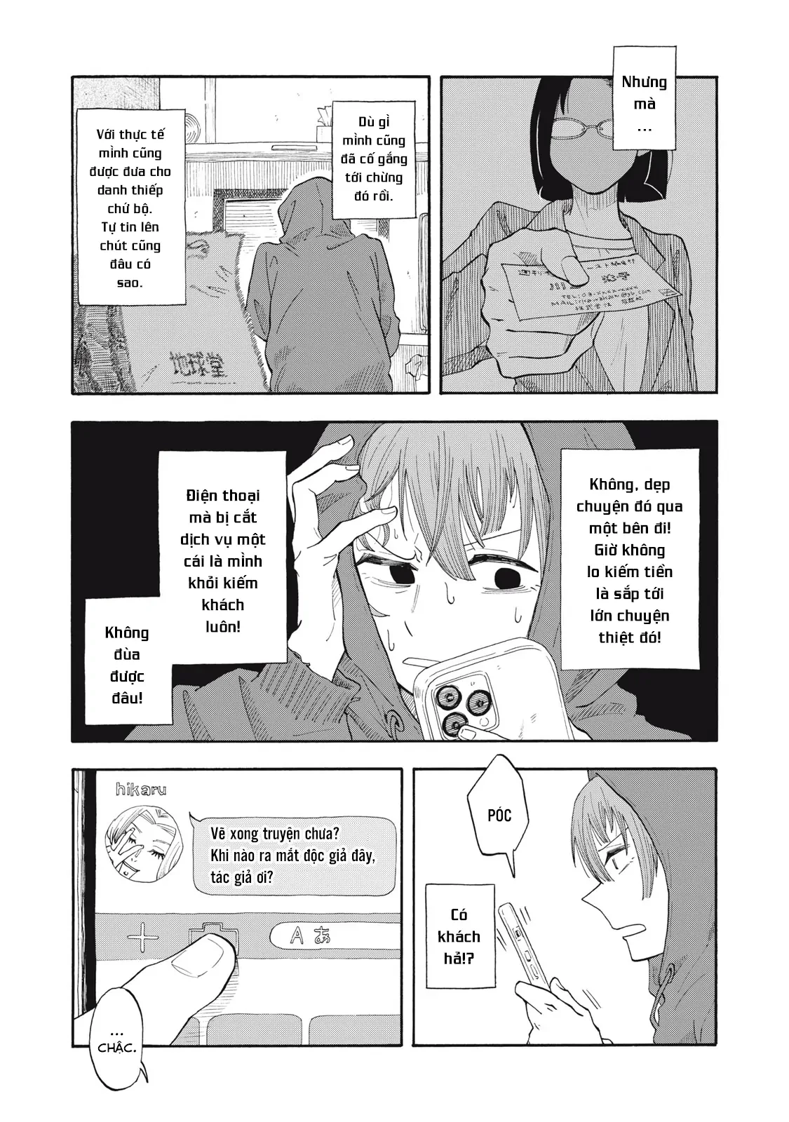 Urikko Chapter 3 - 6