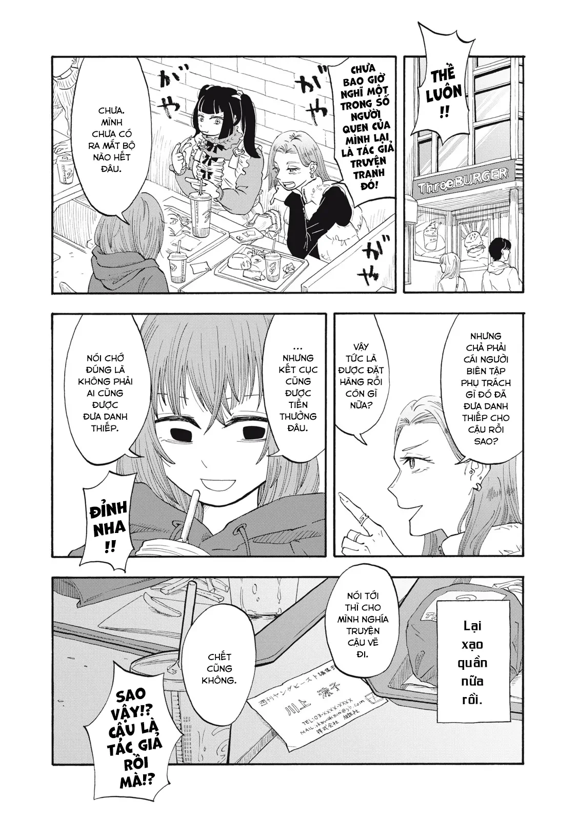 Urikko Chapter 3 - 7