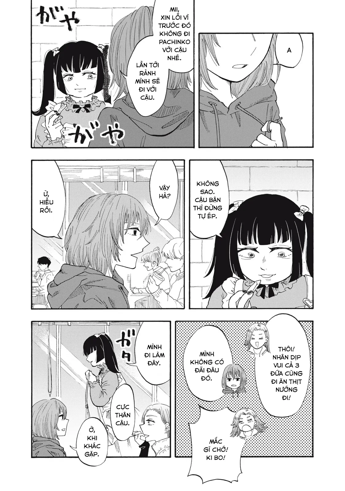 Urikko Chapter 3 - 8