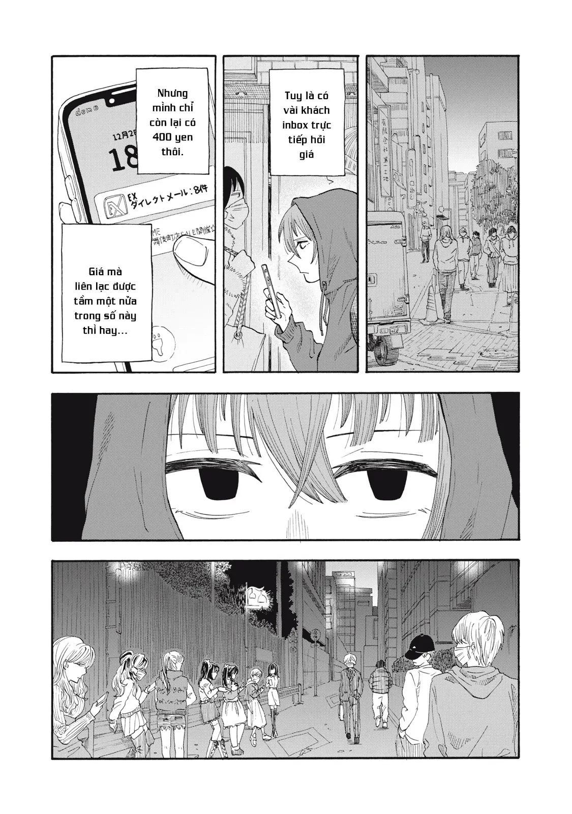 Urikko Chapter 3 - 9