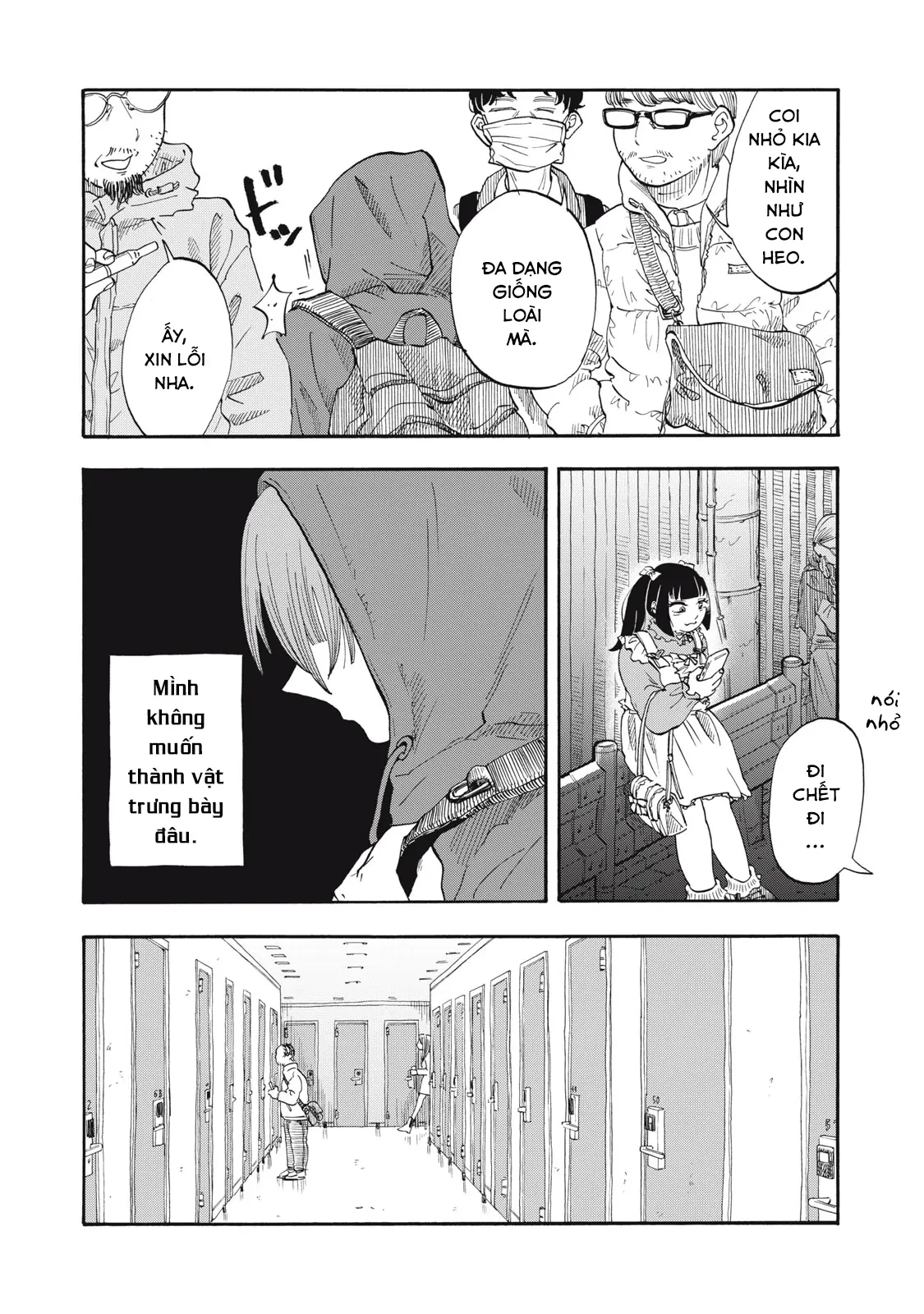 Urikko Chapter 3 - 11