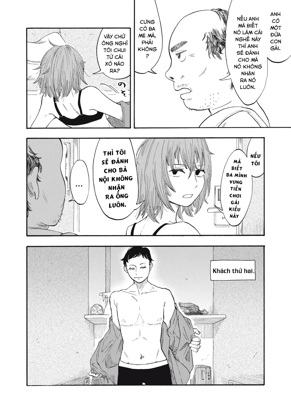 Urikko Chapter 3 - 13