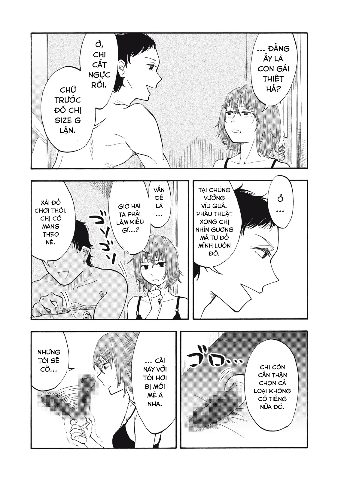 Urikko Chapter 3 - 14