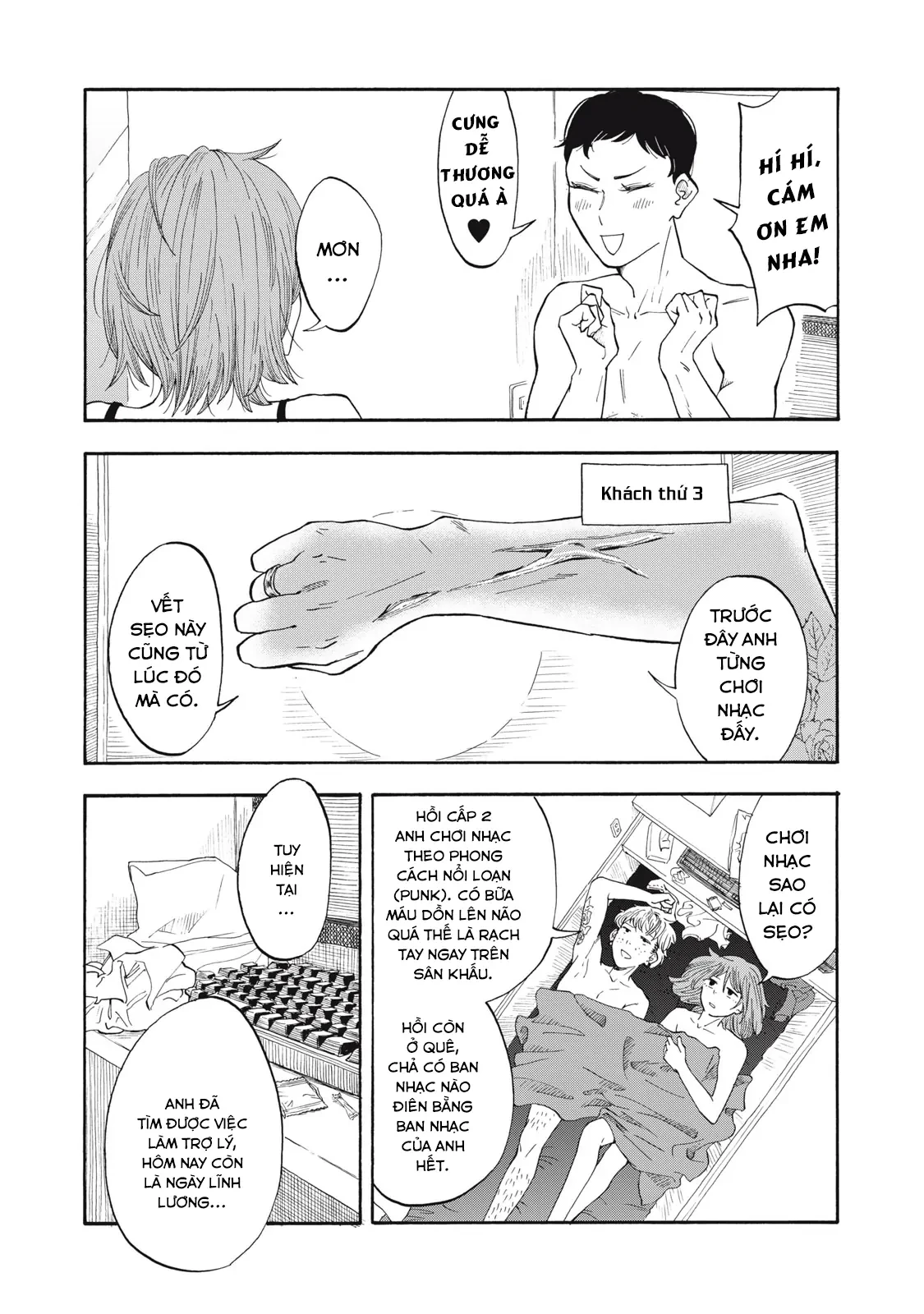 Urikko Chapter 3 - 15