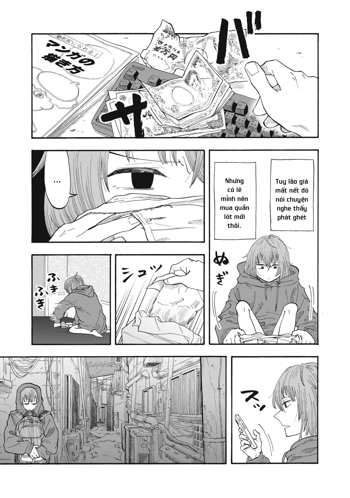 Urikko Chapter 3 - 18