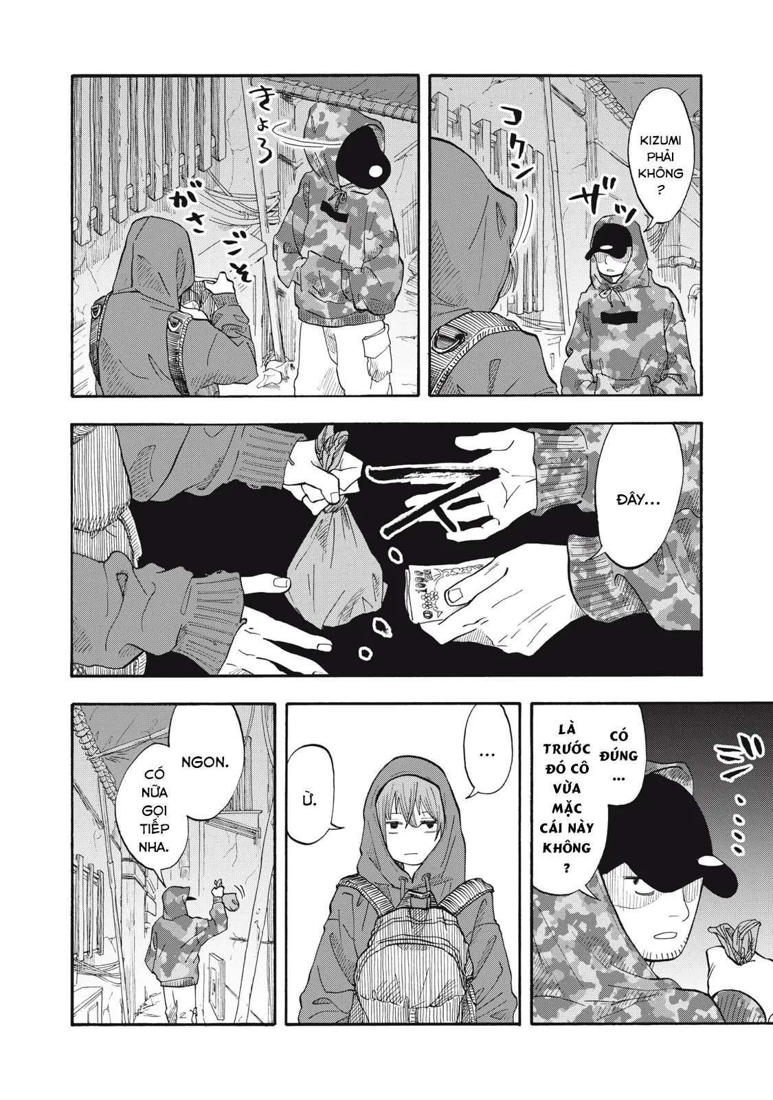 Urikko Chapter 3 - 19