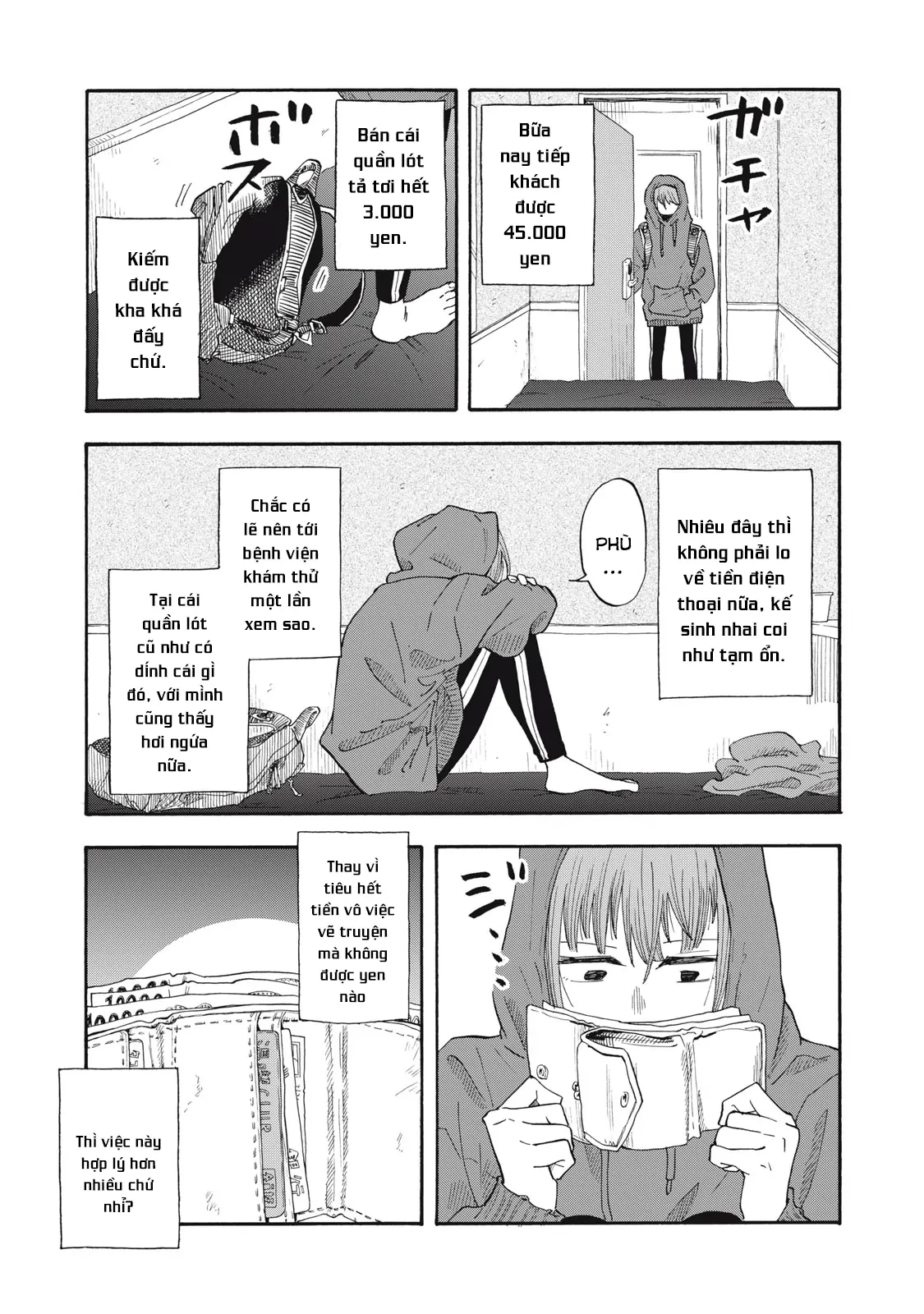 Urikko Chapter 3 - 20