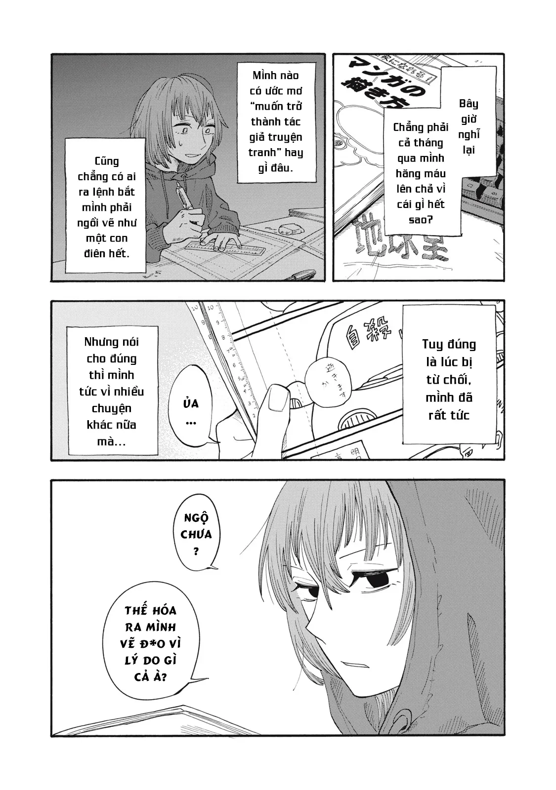 Urikko Chapter 3 - 21