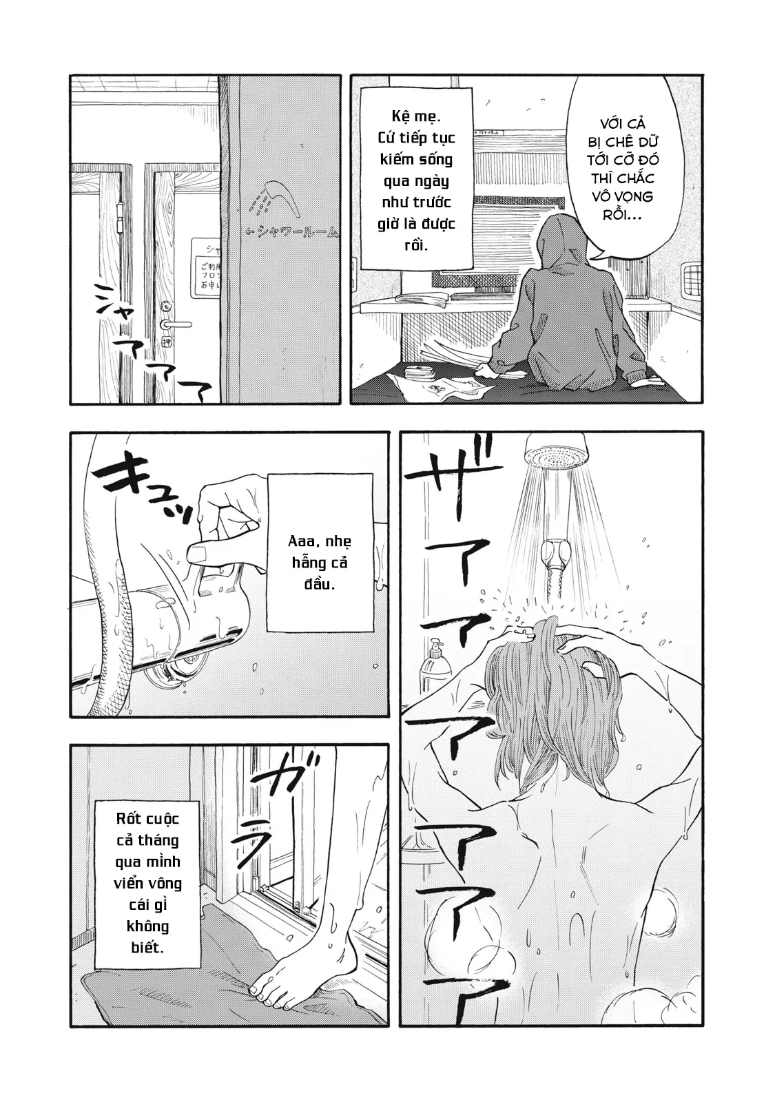 Urikko Chapter 3 - 22