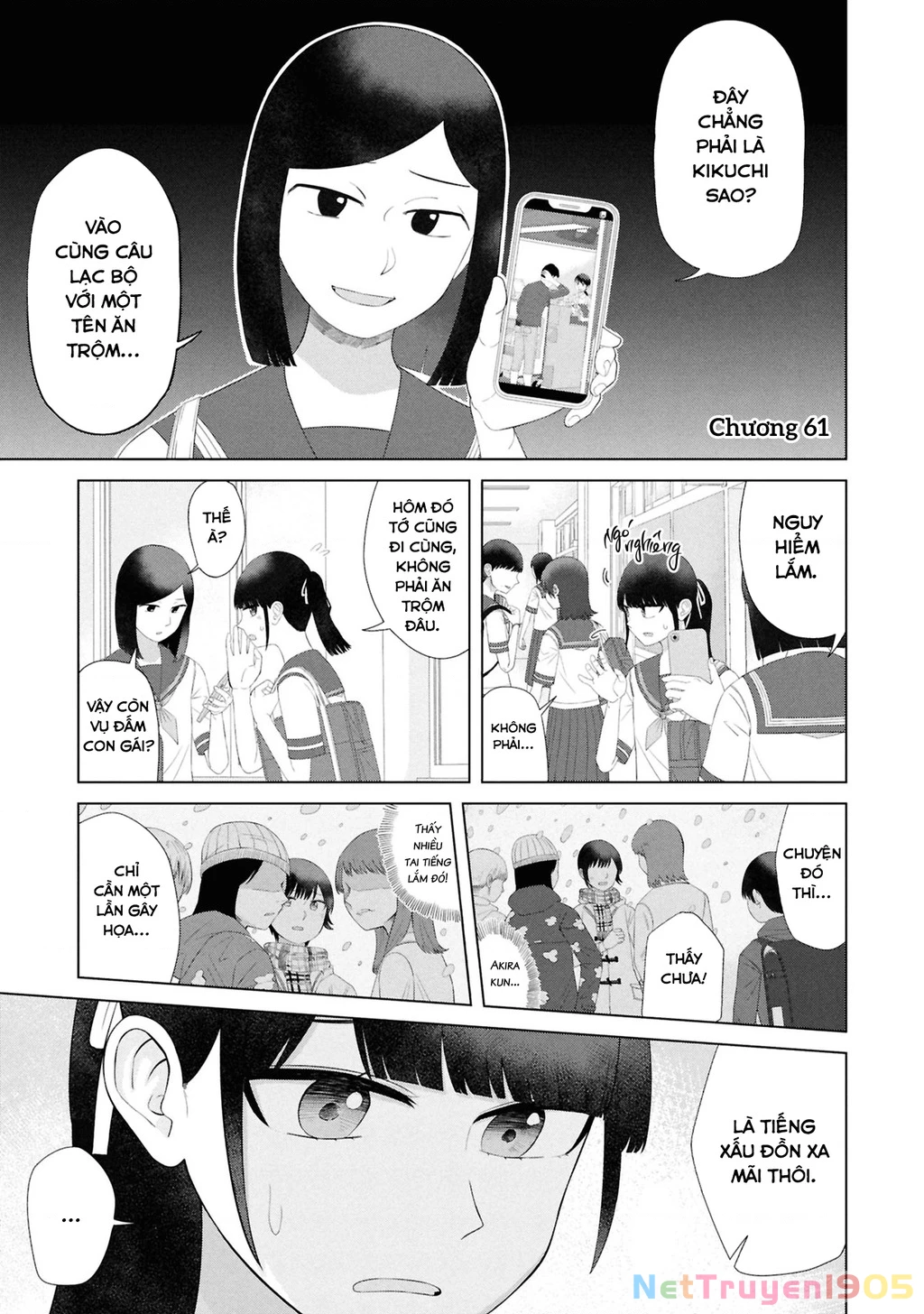 Ore Ga Watashi Ni Naru Made Chapter 61 - 2