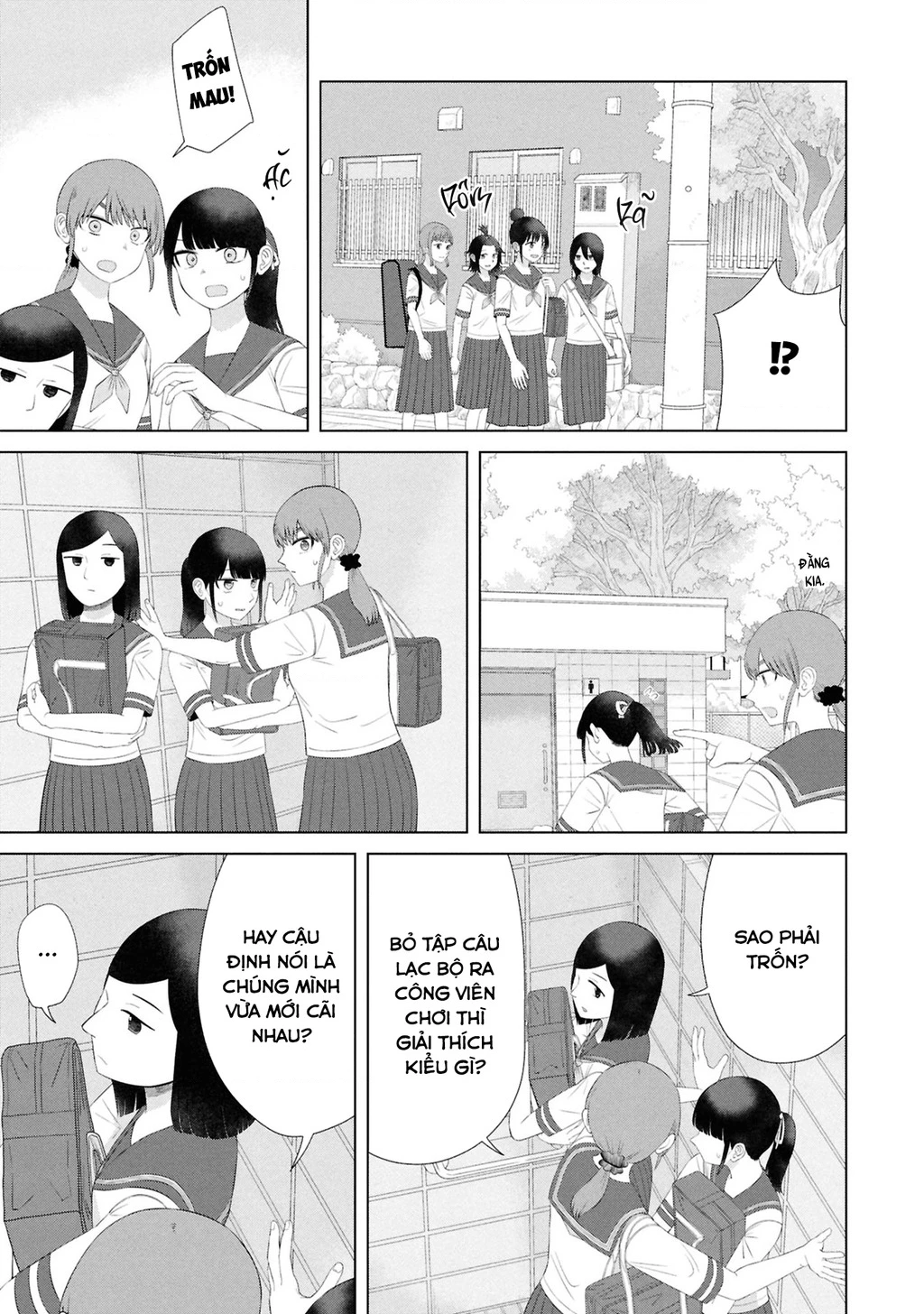 Ore Ga Watashi Ni Naru Made Chapter 61 - 12