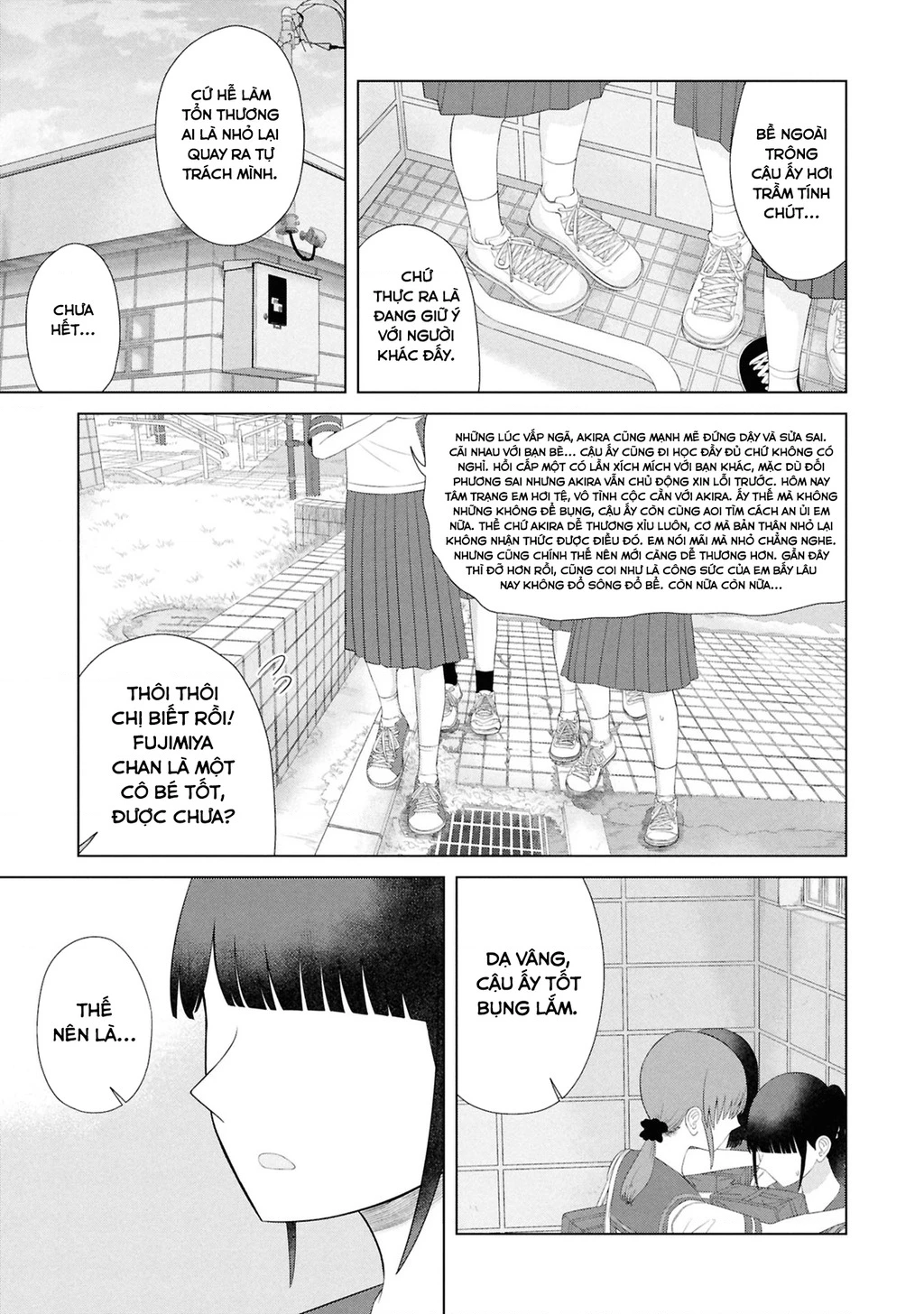 Ore Ga Watashi Ni Naru Made Chapter 61 - 14