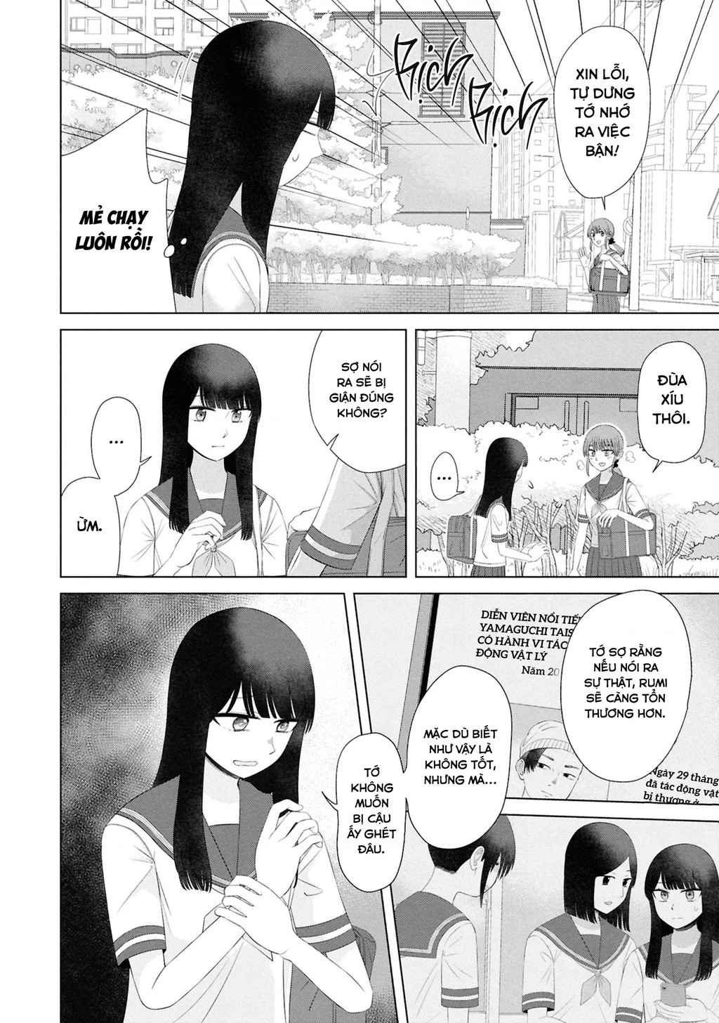 Ore Ga Watashi Ni Naru Made Chapter 62 - 9