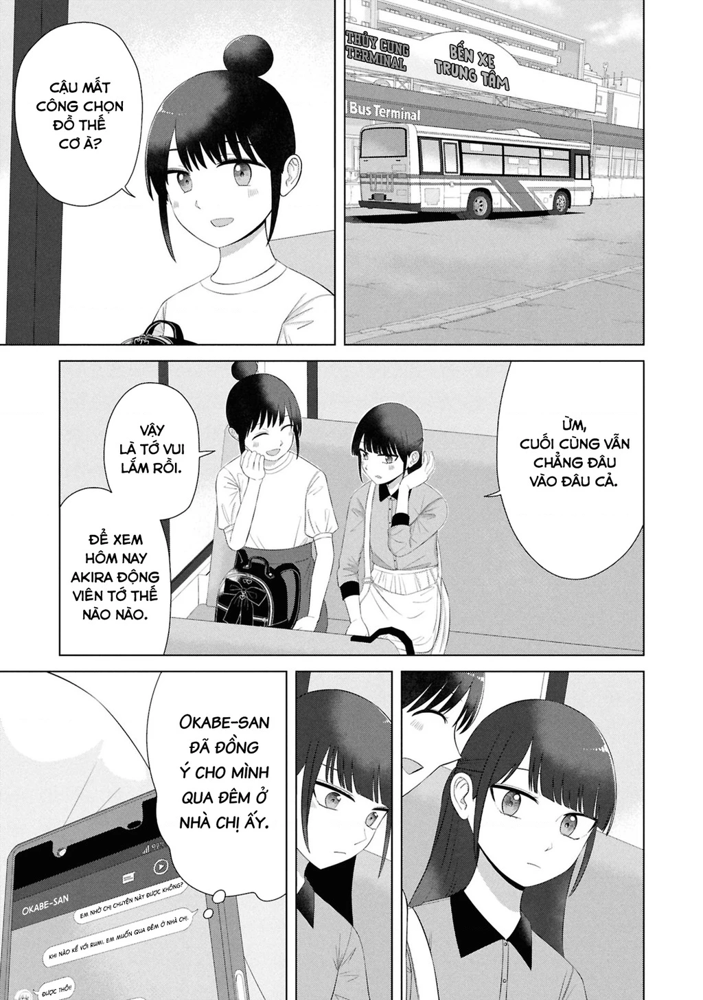 Ore Ga Watashi Ni Naru Made Chapter 63 - 4