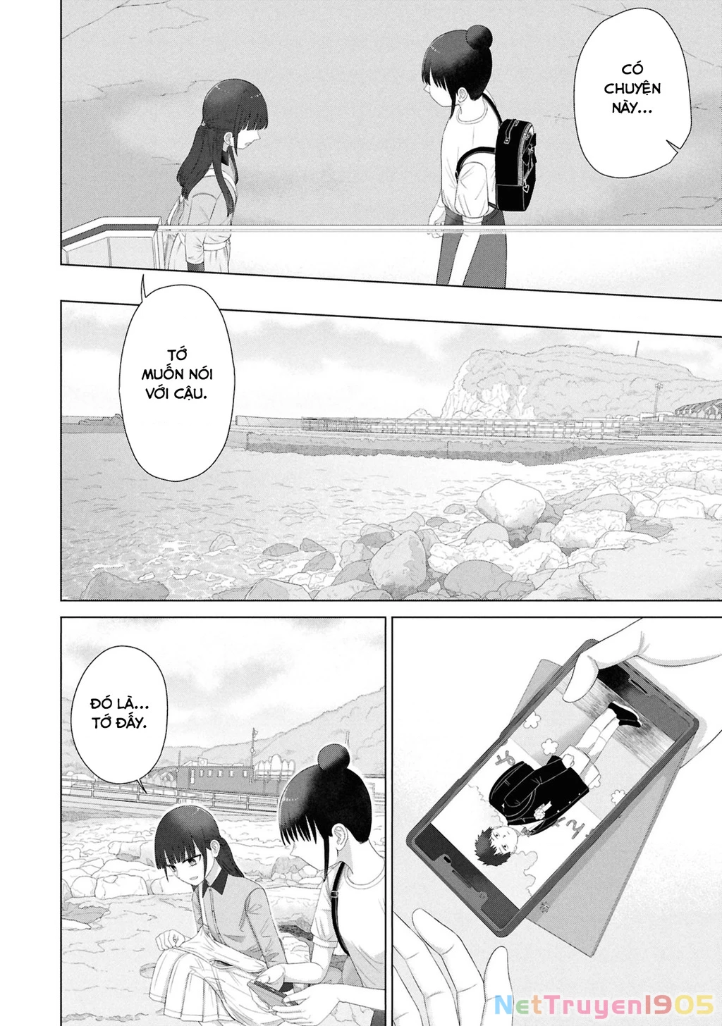 Ore Ga Watashi Ni Naru Made Chapter 63 - 15