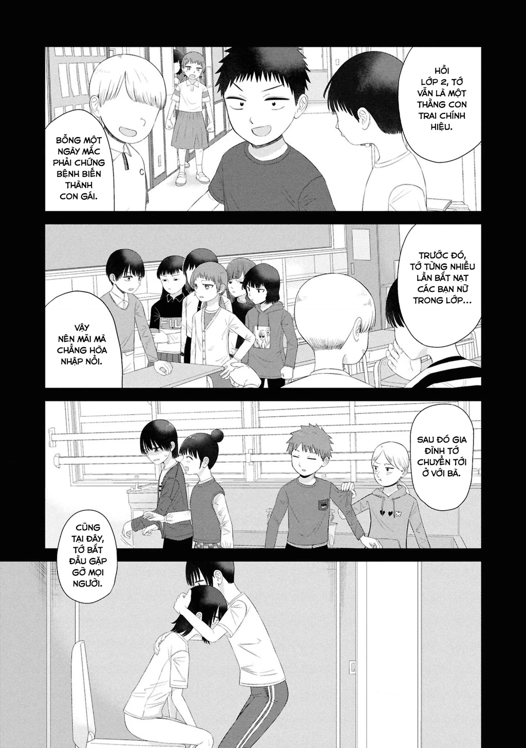 Ore Ga Watashi Ni Naru Made Chapter 63 - 16